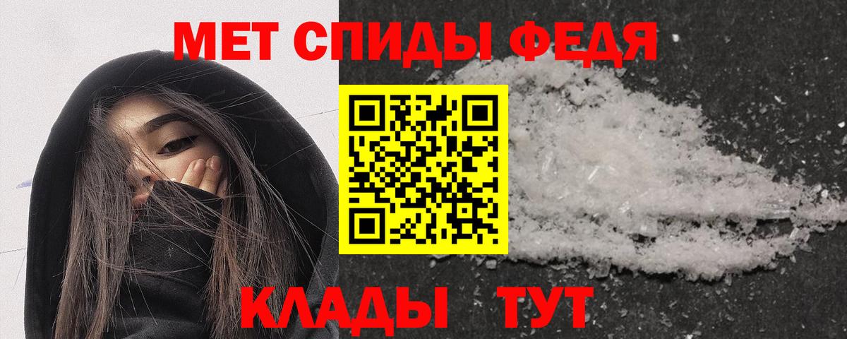 АМФЕТАМИН Premium Видное