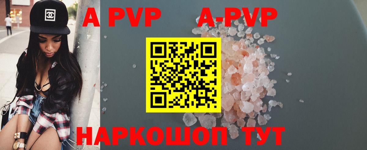 дарнет шоп  Вход с VPN  Видное  Alfa_PVP СК КРИС  APVP 