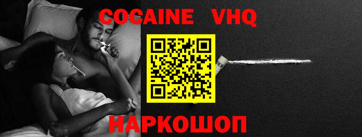 Амфетамин Видное