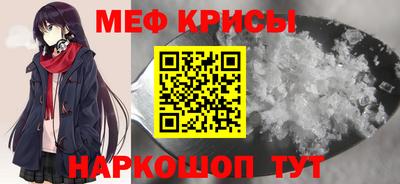 а пвп мука Малгобек