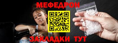 молекула духа Малоярославец