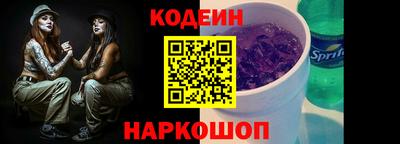 молекула духа Малоярославец