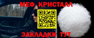 круглые Мариинск