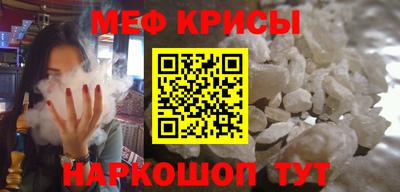 круглые Мариинск
