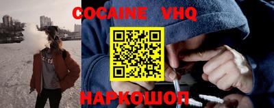 молекула духа Малоярославец
