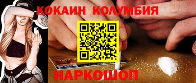круглые Мариинск