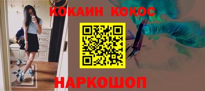 круглые Мариинск