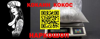 молекула духа Малоярославец