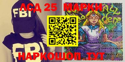 молекула духа Малоярославец
