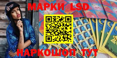 круглые Мариинск