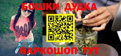 молекула духа Малоярославец