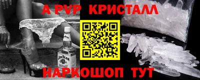 молекула духа Малоярославец