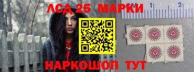 круглые Мариинск