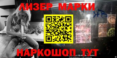 молекула духа Малоярославец