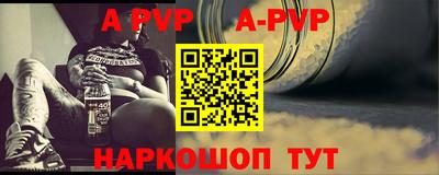 круглые Мариинск