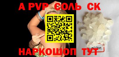 молекула духа Малоярославец