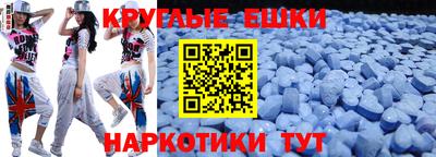 молекула духа Малоярославец