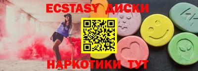 а пвп мука Малгобек