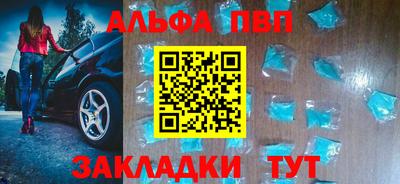 круглые Мариинск