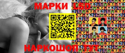 круглые Мариинск