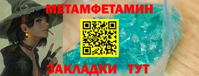 молекула духа Малоярославец