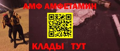 а пвп мука Малгобек