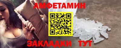 круглые Мариинск