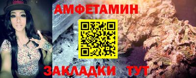 круглые Мариинск