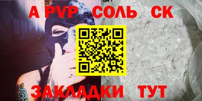 молекула духа Малоярославец