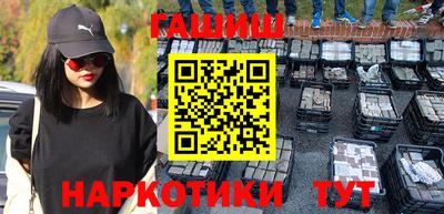 молекула духа Малоярославец