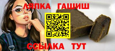 круглые Мариинск