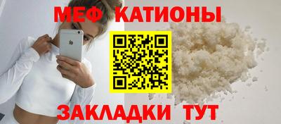 молекула духа Малоярославец