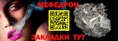 молекула духа Малоярославец