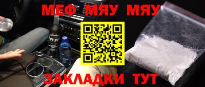 круглые Мариинск