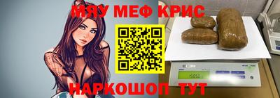 молекула духа Малоярославец