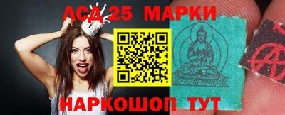 молекула духа Малоярославец