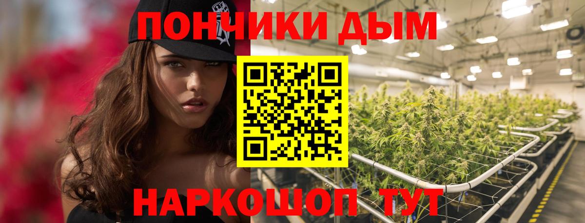 КОКАИН  ГАШИШ  Вход с VPN  Метадон  Видное  МЕФ   Марихуана 