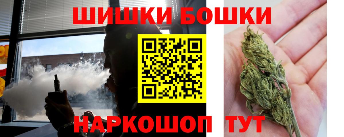 Бошки марихуана AK-47 Видное